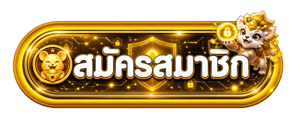 ทางเข้าเล่น BIGWIN ลิงก์ตรงอัปเดตล่าสุด เข้าเล่นได้ทุกอุปกรณ์